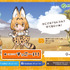 『けものフレンズ』×JRAコラボが決定 ティザーサイトに「このコラボ すっごーい！」ボタンが設置