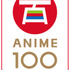 アニメ100周年を記念したフェスティバル、10月新宿にて開催 イベント上映からアニソンライブまで