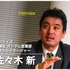 サンライズ 取締役 ガンダム事業部ゼネラルマネージャー 佐々木新氏