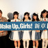 写真左から、板垣伸、吉岡茉祐、田中美海、奥野香耶、高木美佑(C)Green Leaves / Wake Up, Girls！3製作委員会