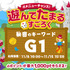 日高のり子ら大物声優が大集合！「日俳連 チャリティーイベント」にいた声優さんフォトレポート