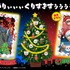 「キャラデコプリントケーキ クリスマス 銀魂」各2,970円（税込／送料・手数料別途）(C)空知英秋／集英社・テレビ東京・電通・BNP・アニプレックス