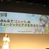 「レイヤードストーリーズゼロ」キャスト＆コスプレイヤー集結の第1話完成披露試写会レポート