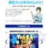 「『アイドルマスター SideM LIVE ON ST@GE！』絆メッセージM@KER プレゼント企画」(C)BANDAI NAMCO Entertainment Inc.