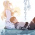 「ポスタービジュアル」(C)PROJECT MAQUIA