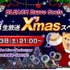 最新情報が飛び出す「BLEACH Brave Souls “卍解” 生放送 X’masスペシャル」12月23日に開催！ 森田成一氏なども出演