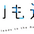 『宇宙よりも遠い場所』ロゴ(C)YORIMOI PARTNERS