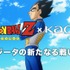 Kao×ドラゴンボール「敵は風呂場にいる」(C)バードスタジオ/集英社・フジテレビ・東映アニメーション