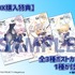 「デスクトップアーミー Fate/Grand Order」各1,780円（税抜）(C)TYPE-MOON / FGO PROJECT (C)MegaHouse