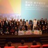 「新千歳空港国際アニメーション映画祭」2017年度の様子