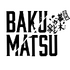 『BAKUMATSU』(C) FURYU／BAKUMATSU製作委員会