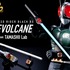 「TAMASHII Lab 仮面ライダーBLACK RX リボルケイン」19,440円（税込）(C)石森プロ・東映