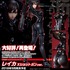 Hedge technical statue No.15『GANTZ:O』レイカ　Xショットガンver. （再販）17,064円（税込）(C) 奥浩哉／集英社・「GANTZ:O」製作委員会