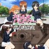 「第1回 ガールズ＆パンツァー 戦車道検定」(C)GIRLS und PANZER Projekt