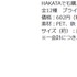 アクリルスタンド 1,200円（税抜）チェンジング缶バッジコレクション 602円（税抜）(C)赤塚不二夫/おそ松さん製作委員会