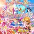 『映画HUGっと！プリキュア ふたりはプリキュア オールスターズメモリーズ』ポスター(C)2018 映画HUGっと！プリキュア製作委員会