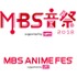 『MBS ANIME FES.2018』イベントロゴ
