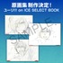 原画集「ユーリ!!! on ICE SELECT BOOK」5500円（税込）（C）MAPPA OnlineShop All Rights Reserved.