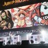 「JUMP MUSIC FESTA」DAY2 オフィシャルスチール きただにひろし