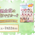 「7月の誕生花はご存知ですか…？」(C)なもり/一迅社・七森中ごらく部(C)2015 イク二ゴマモナカ/ユリクマ二クル