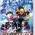 スイッチ『仮面ライダー クライマックススクランブル ジオウ』発売決定！総勢30名以上のライダーが参戦