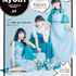 My Girl vol.24 / 1st Cover（表紙）画像