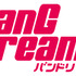 『BanG Dream!』ロゴ（C) BanG Dream! Project