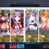 『FGO』ガチャの○○教はどれくらいの効果を発揮するのか？死ぬ気で計367連引いて調べてみた！