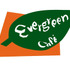 エバーグリーンカフェ ロゴ