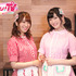 「バンドリ！TV」新MCの愛美(左側)・前島亜美(右側)　(C)bushiroad All Rights Reserved.