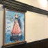 「『ソードアート・オンライン』×なか卯×『ガンゲイル・オンライン』キャンペーン」なんさん通り店(C)2017 川原 礫／ＫＡＤＯＫＡＷＡ　アスキー・メディアワークス／SAO-A Project(C)2017 時雨沢恵一／ＫＡＤＯＫＡＷＡ　アスキー・メディアワークス／GGO Project