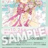 「書店限定グッズ付き前売券」(C)CLAMP・ShigatsuTsuitachi CO.,LTD.／講談社