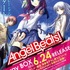 「Angel Beats!」（c）VisualArt's/Key　（c）VisualArt's/Key/Angel Beats! Project