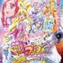 (c)２０１３ 映画ドキドキ！プリキュア製作委員会