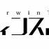『ダーウィンズゲーム』TVアニメ化決定