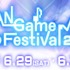 「JAPAN Game Music Festival 2013」