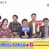 バラエティー番組『虎の門』（C）テレビ朝日（C）AbemaTV