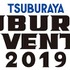 「TSUBURAYA CONVENTION 2019」イベントロゴ