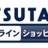 TSUTAYA オンラインショッピング