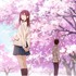 劇場アニメ『君の膵臓をたべたい』(C)住野よる/双葉社 (C)君の膵臓をたべたい アニメフィルムパートナーズ