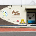 『ポケモン』「サンド」が“とっとりふるさと大使”に任命─観光キャンペーン「サンドおいでフェスin鳥取」開催中