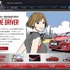 プジョー・208 GTi専用サイト
