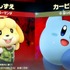 『スマブラSP』設定の深さに思わずうなるスピリッツバトル10選