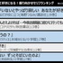 ｢クリスマスに向けた恋愛意識｣女友達に言われて好きになる！振り向かせセリフランキング