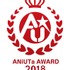 「ANiUTa AWARD 2018」