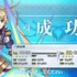 『FGO』フレポ召喚の種火だけで★5サーヴァントをLv.90に―掛かったポイントやガチャ回数はこうなった！【年末年始特集】