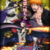 「BLEACH」(c) Tite Kubo/Shueisha, TV TOKYO, dentsu, Pierrot (c) BMP 2010