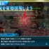 スイッチ版『Fate/EXTELLA LINK』マルチプレイ紹介動画第2弾が公開―ゲームに詳しいイスカンダルがアルトリアに戦い方を指南！