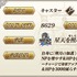 『FGO』復刻版「プリズマ・コーズ」開幕！「★4 美遊」は味方全体にNPを供給できる宝具持ち─ピックアップ召喚(日替り)もスタート