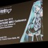【ジャパンエキスポ2013】初音ミクの英語版「HATSUNE MIKU ENGLISH」が初公開、藤田咲さんがボーカルで今夏発売